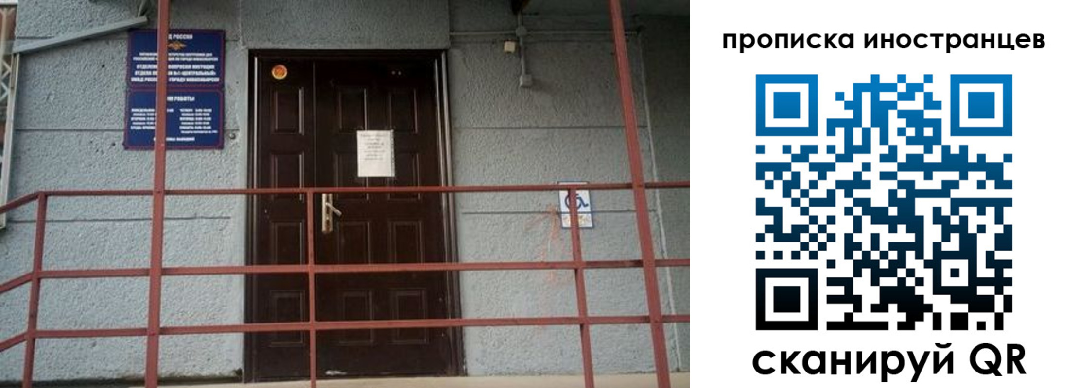 прописка для школы в Печорах
