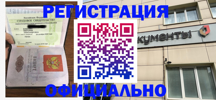 регистрация для школы в Печорах