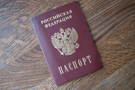 прописка в Печорах